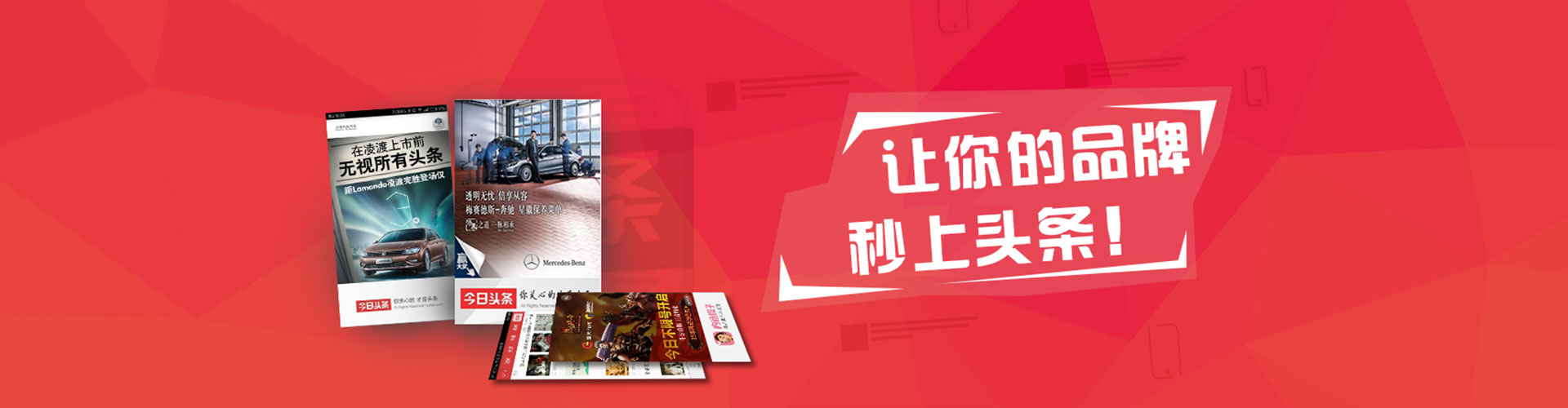 兴隆台sem推广