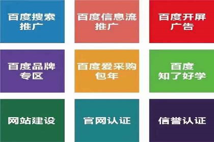 旅游景点SEM托管服务，推动目的地营销